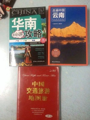 云南专升本烹饪书籍推荐(云南本科烹饪学校有哪些)